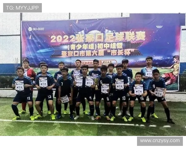 北京足球队在足球比赛经验排行榜中荣登第十名展现实力与潜力