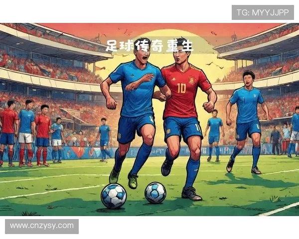 历史名人如何在足球场上展现风采与魅力的传奇故事